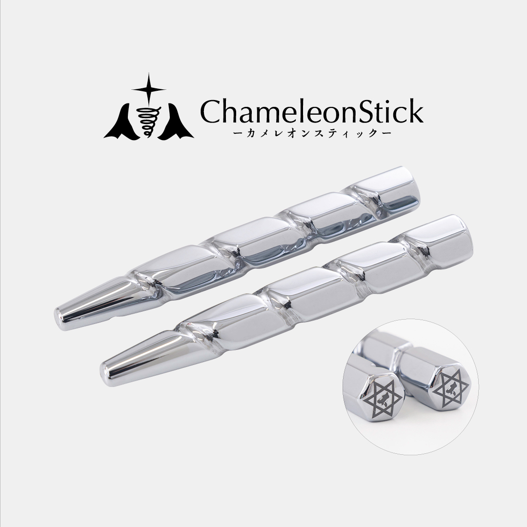 【受注発注商品】カメレオンスティック