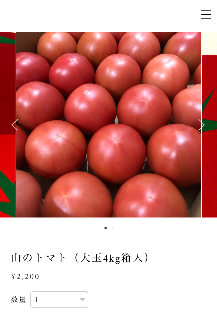 HPにて販売はじめました