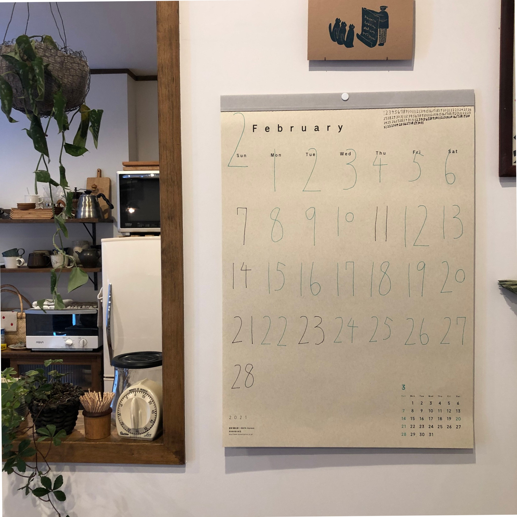 2月のお休みのお知らせ