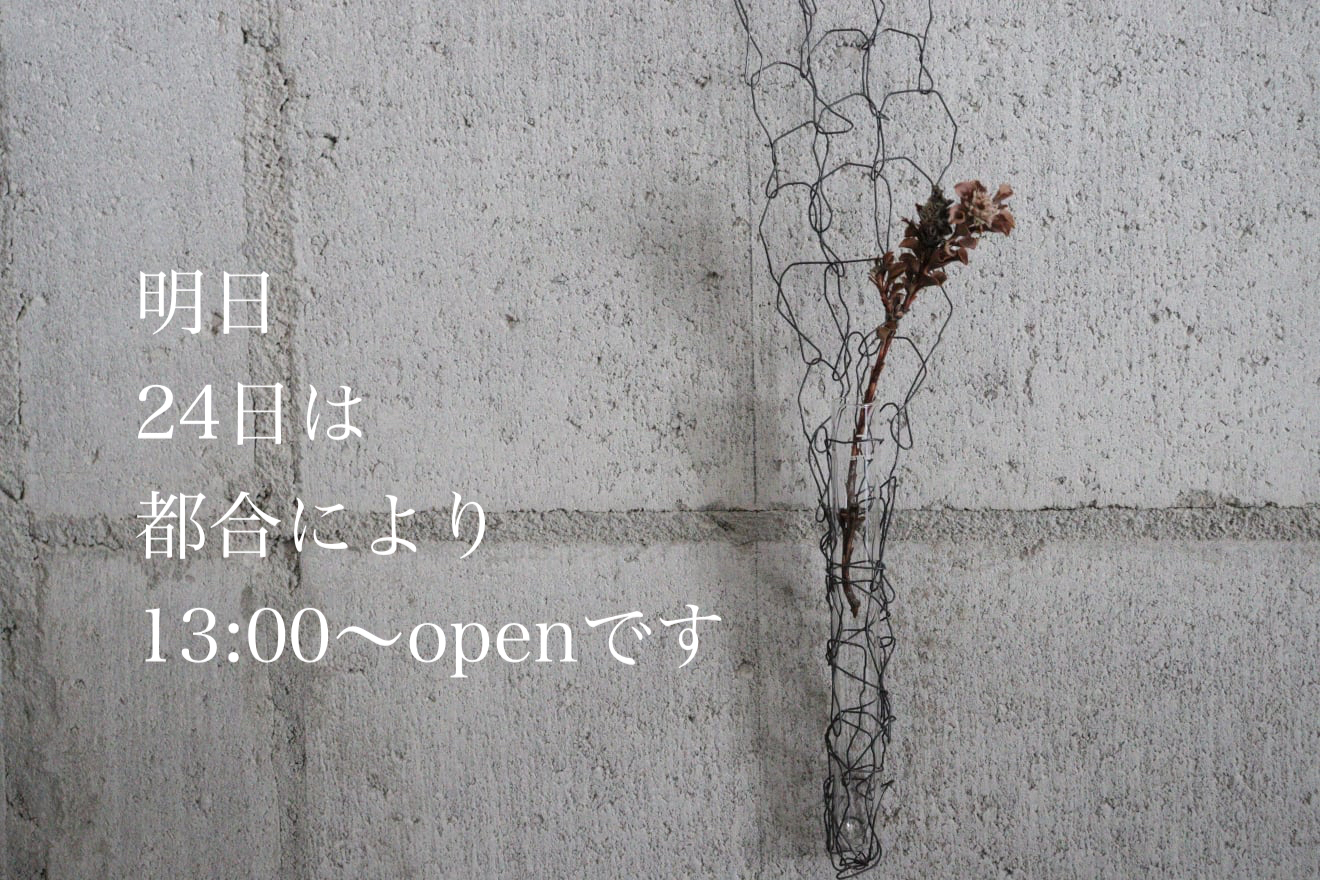 お知らせ