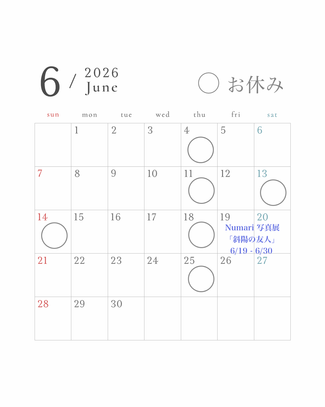 6月の営業のお知らせ
