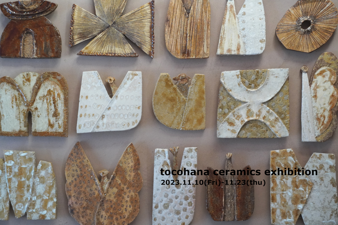 tocohana ceramics exhibition