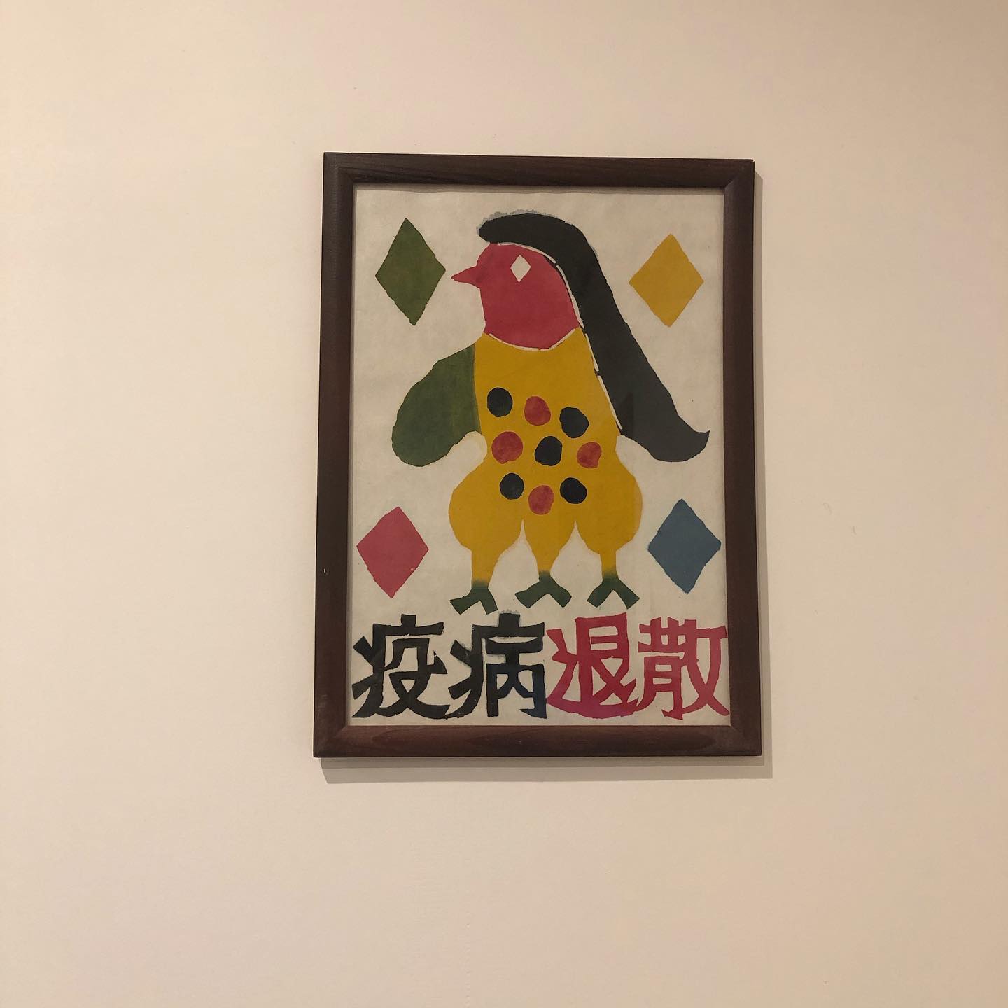 11月のお休みのお知らせ