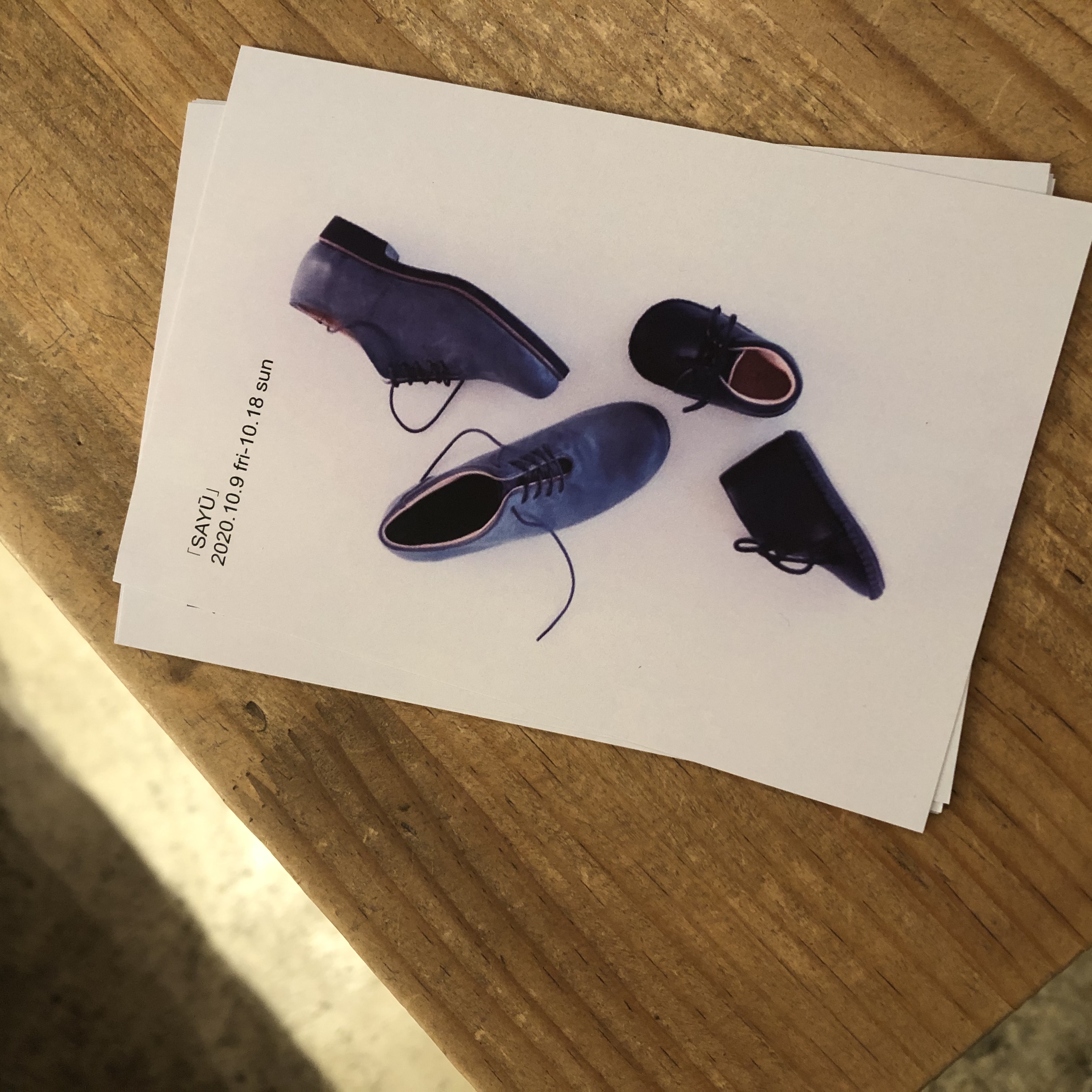 次の展示のお知らせ