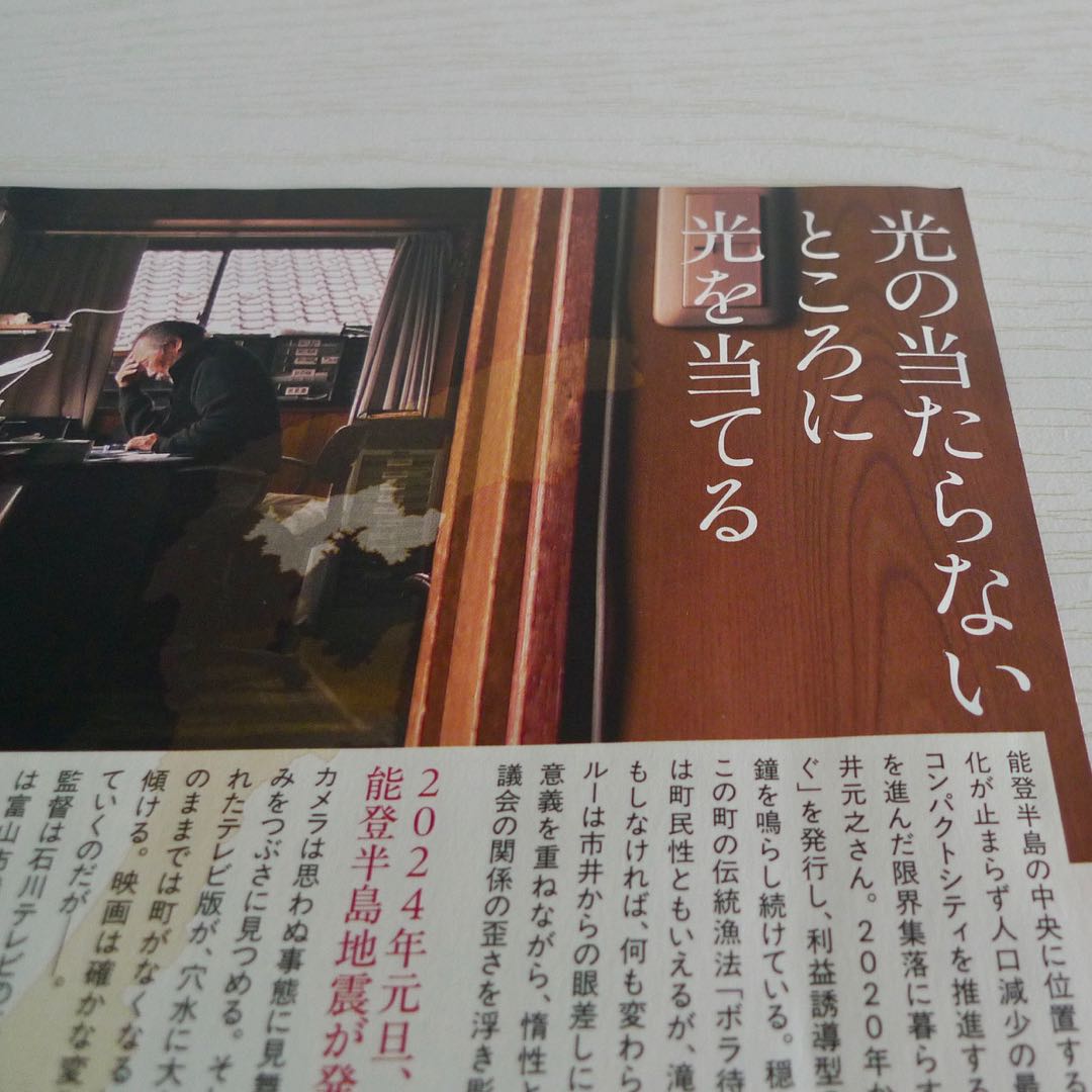 ご注文受付中です（6/9〜15）