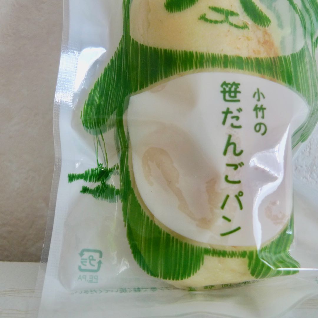 ご注文受付中です