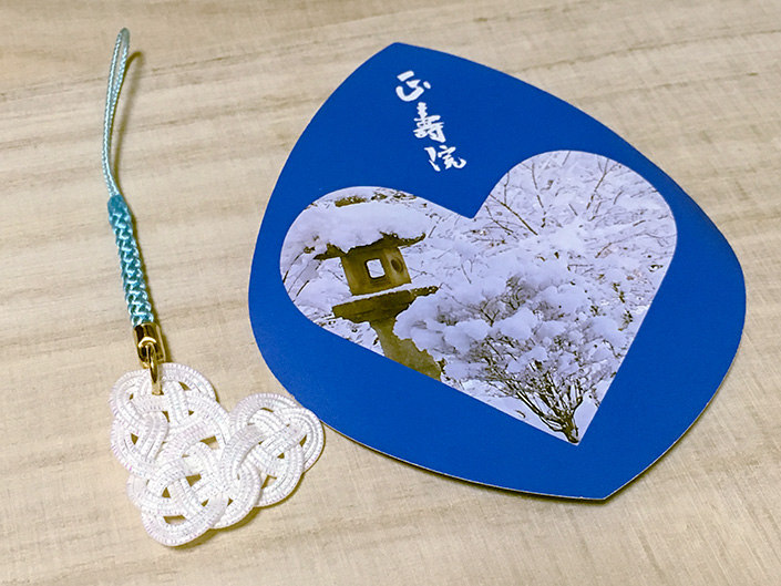 新色の授与が始まりました！ 水引猪目（ハート）お守り「白」＠京都 正寿院
