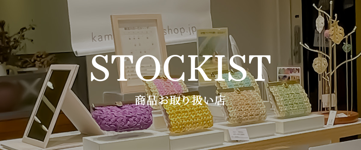 紙単衣商品の全国お取り扱い店舗様のご紹介