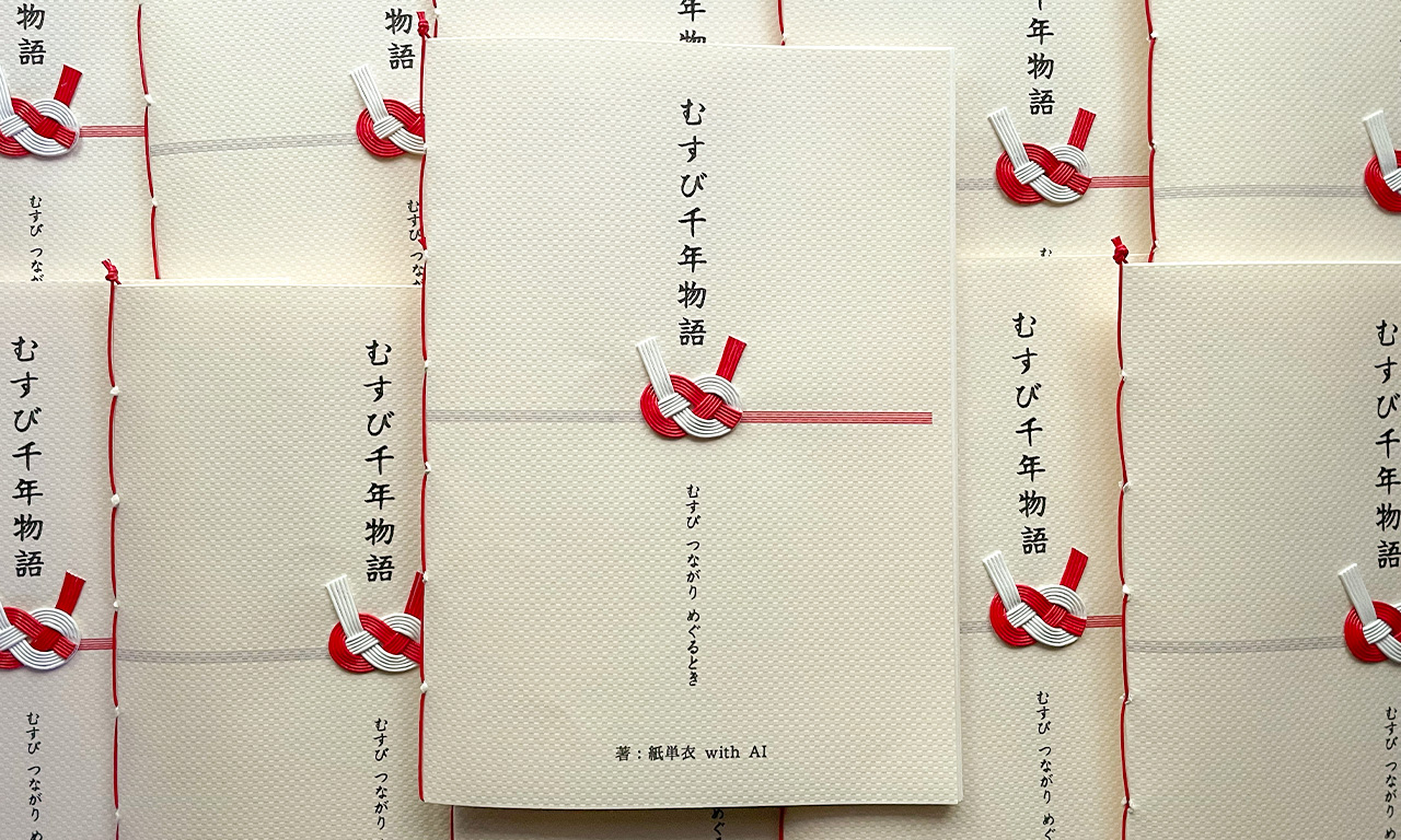 【イベント出展情報】８月２日（土）ブックマーケット「オーディナリー書店」