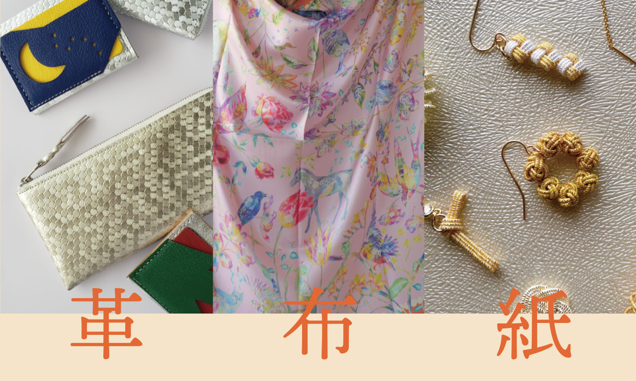 11/20(木)-22(土)展示販売&水引ワークショップin吉祥寺seesaws