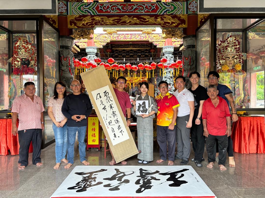 2026/6/11 マレーシア・ペナン島「天生宮」× 竹丸沙織 書道文化交流🇲🇾🤝🇯🇵