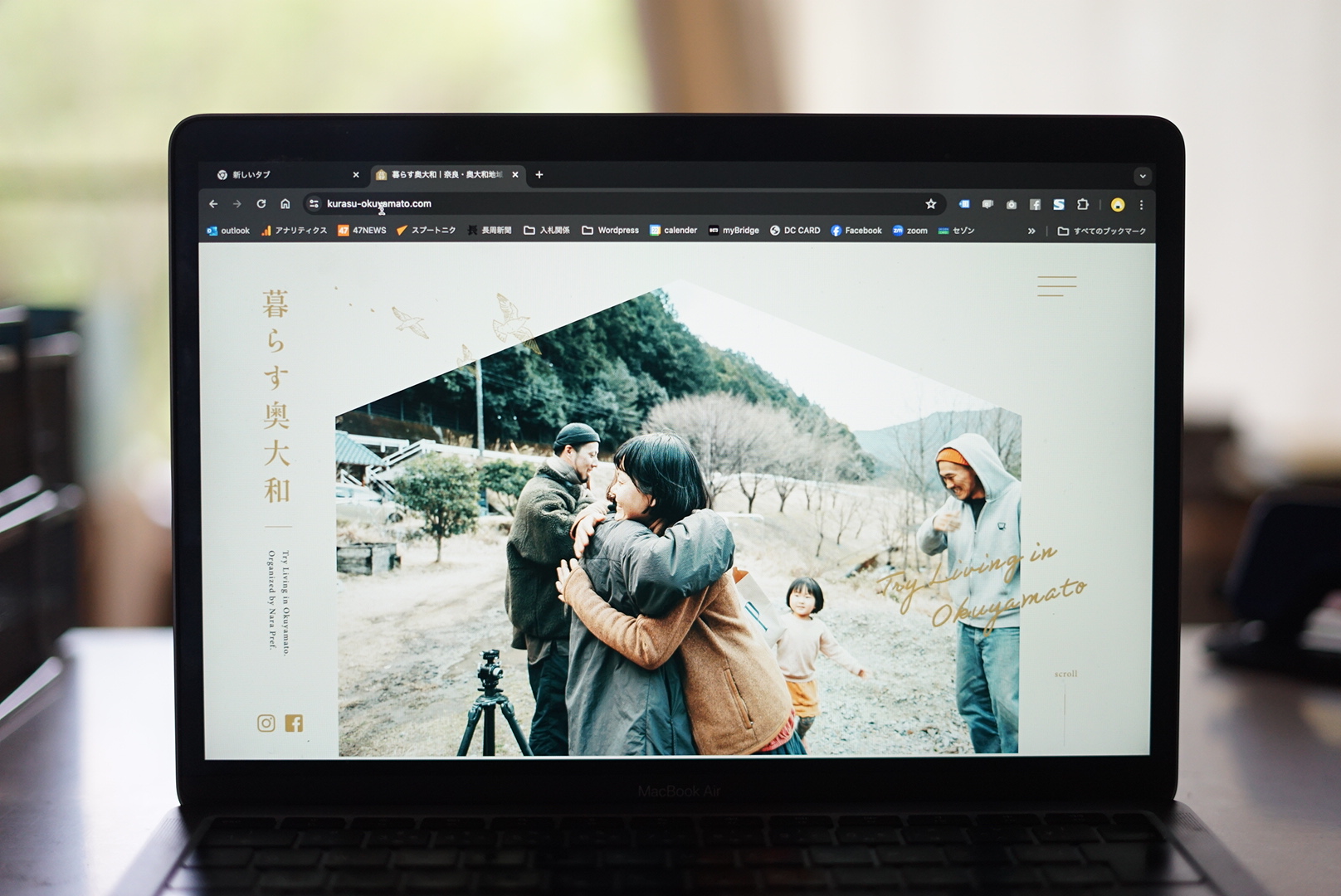ローカルステイ・プログラム「暮らす奥大和」