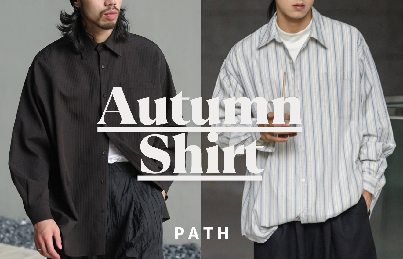 【BLOG】Autumn Shirt Collection ~この秋オススメのシャツ5選~