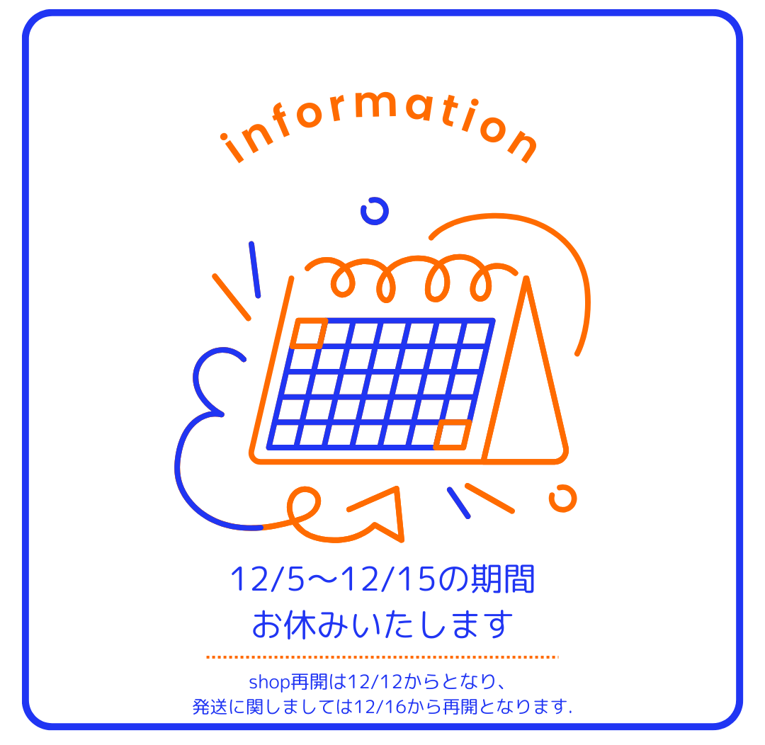 --臨時休業のお知らせ--