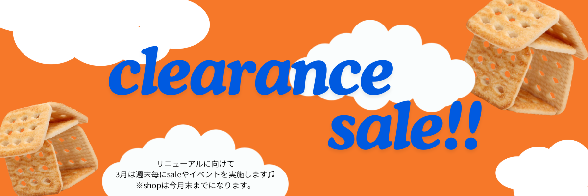 今週はSALEに加え、送料無料も!!