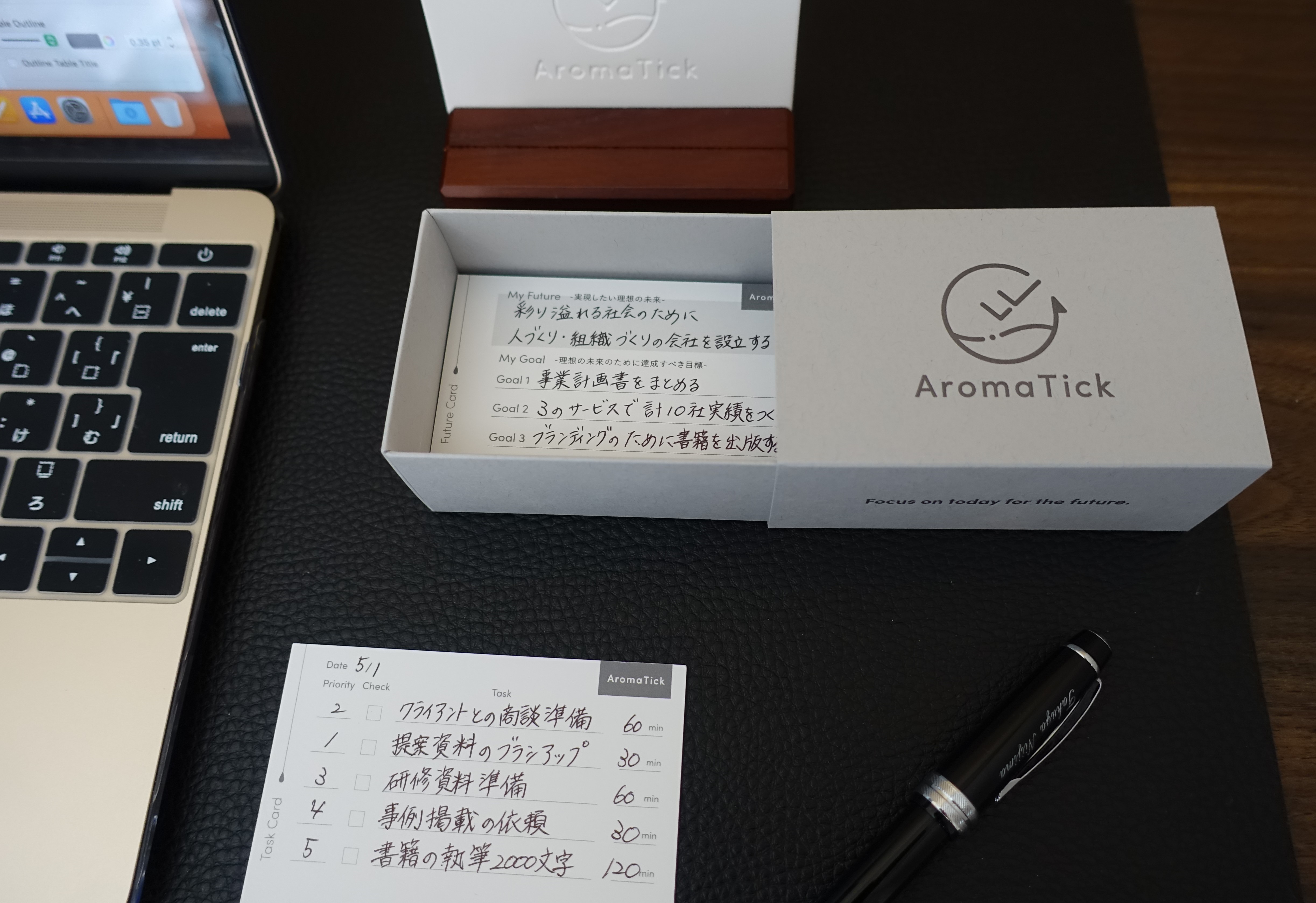 AromaTick活用事例