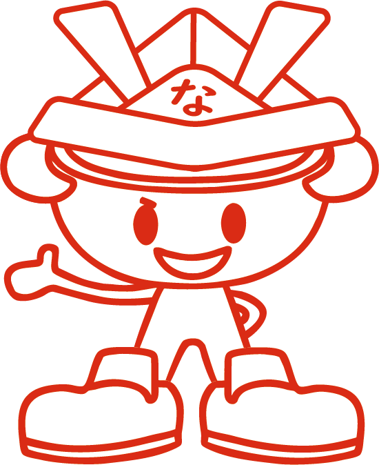 【2025年】ゴールデンウィーク休業のお知らせ