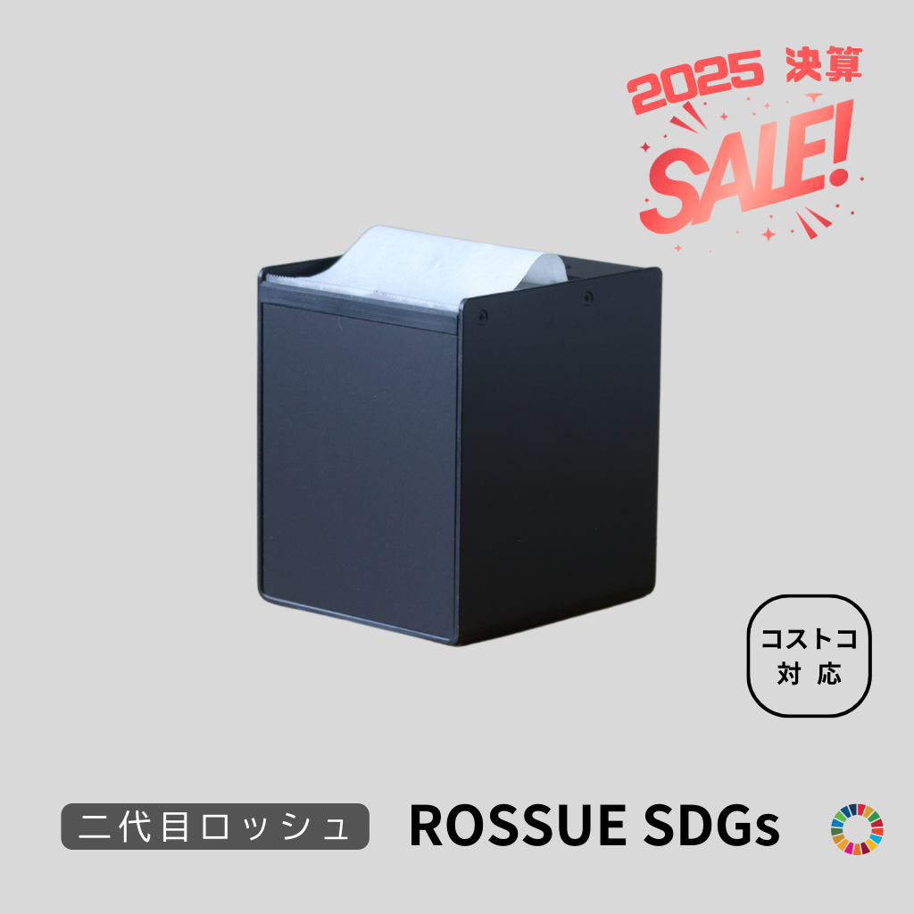 決算セール開催！