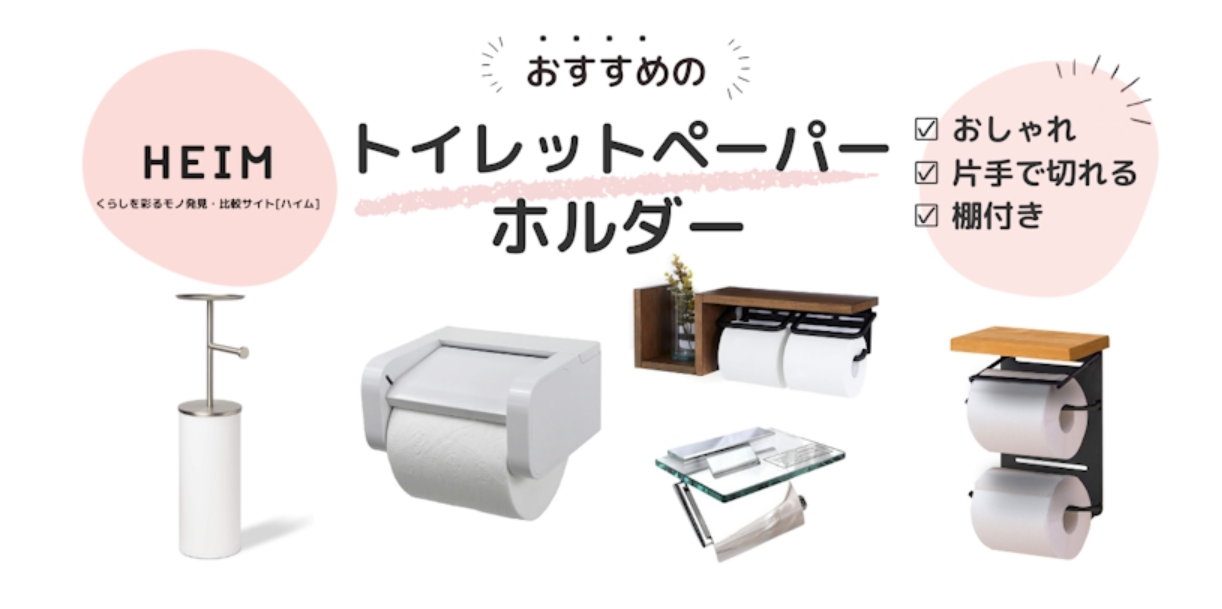 KATATEKOが紹介されました！
