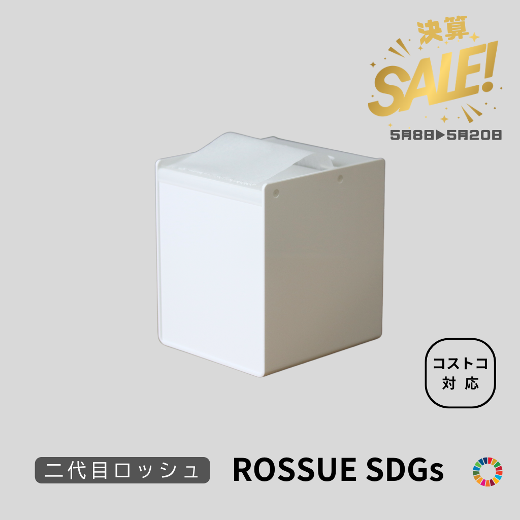 本日最終日です！