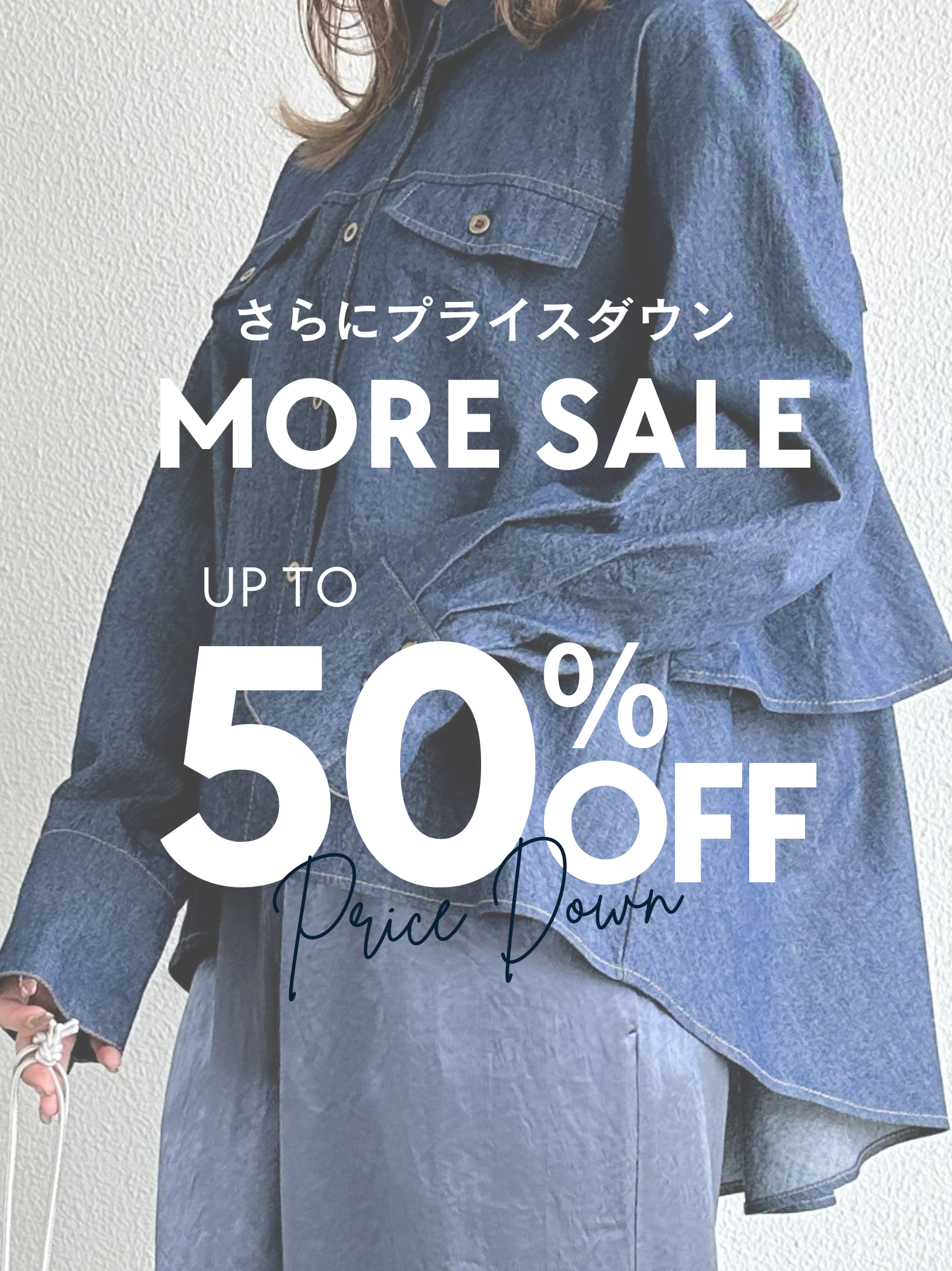 SALE商品▼再値下げ▼しました