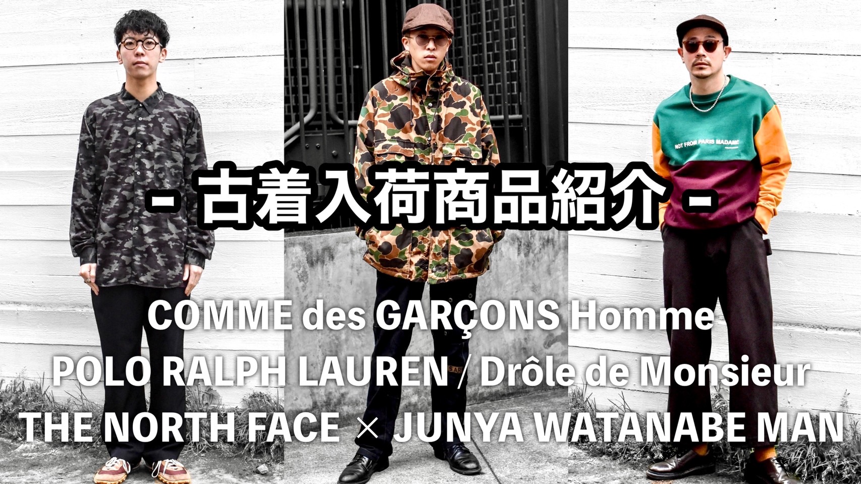 3/28 動画で商品紹介&値下げ商品紹介!!