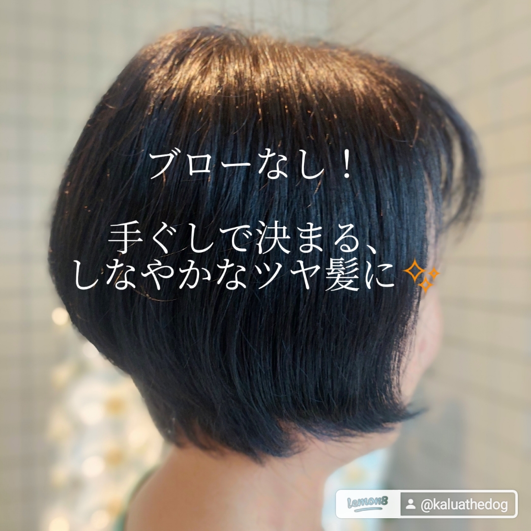 髪のお悩み:くせ毛、広がる、まとまらない💦