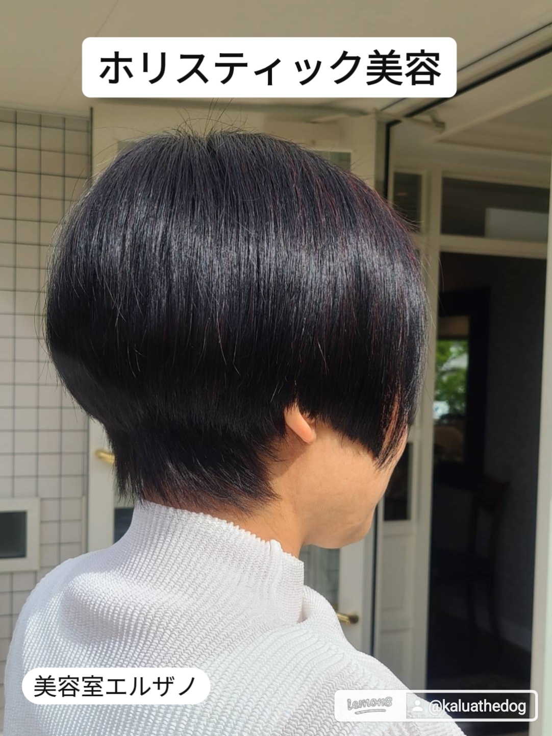 運がよくなるヘアスタイルとは?