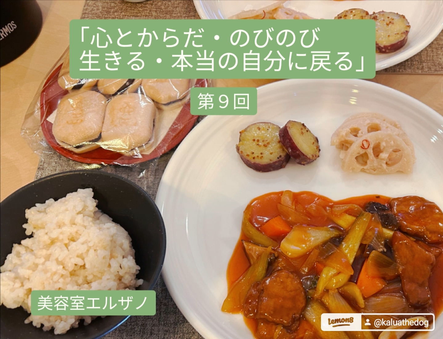 シアワセは伝播する♥