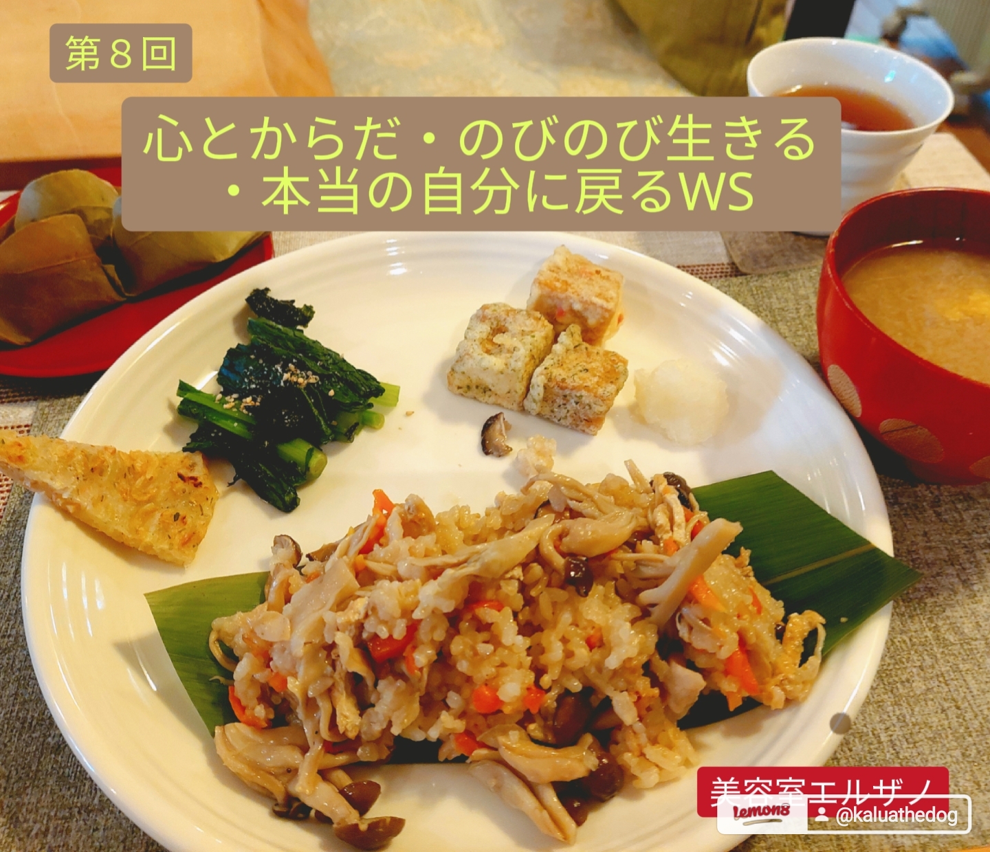 自分軸で生きる