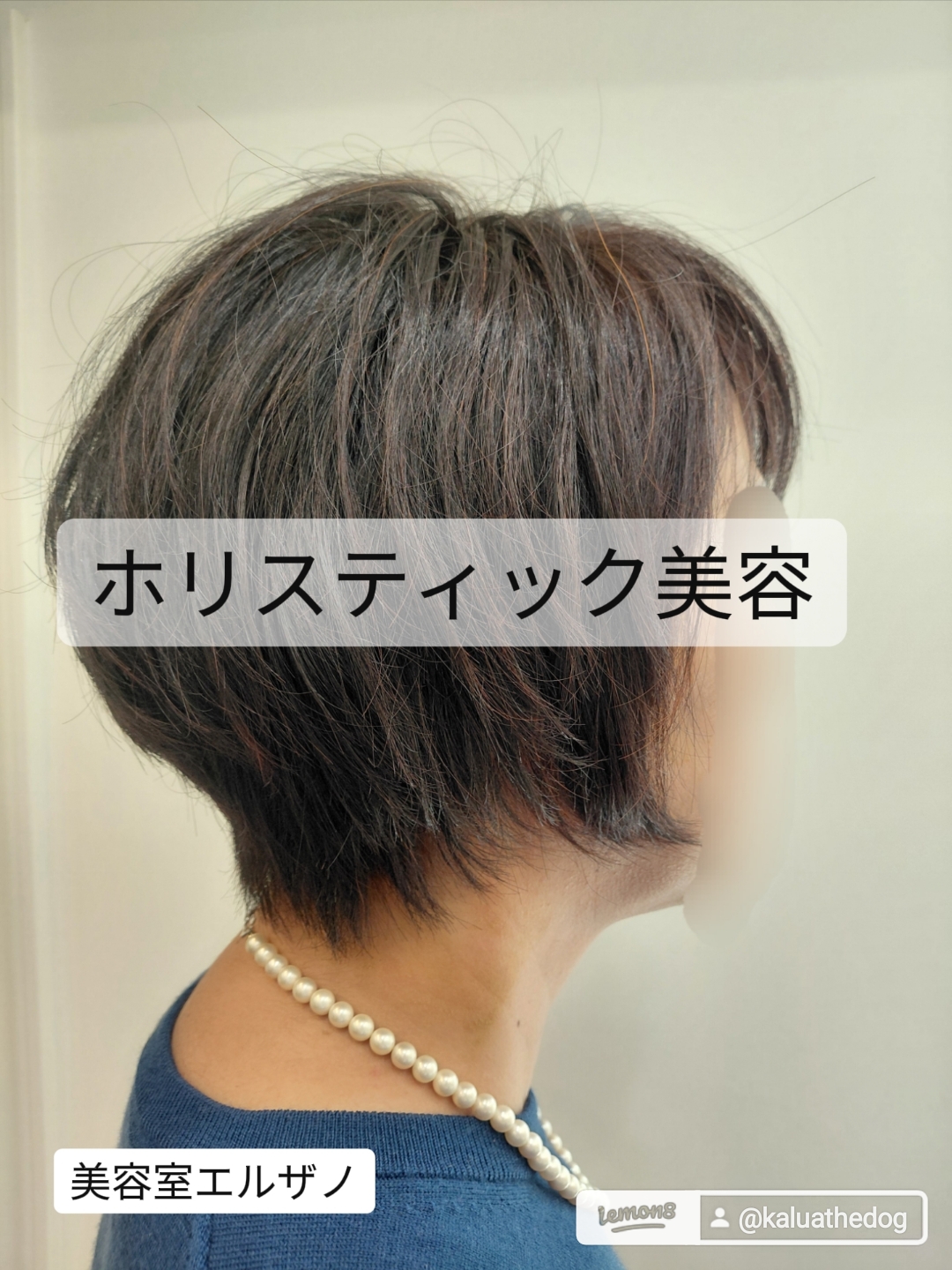 ~おとな女子~春のスタイルチェンジ🌸