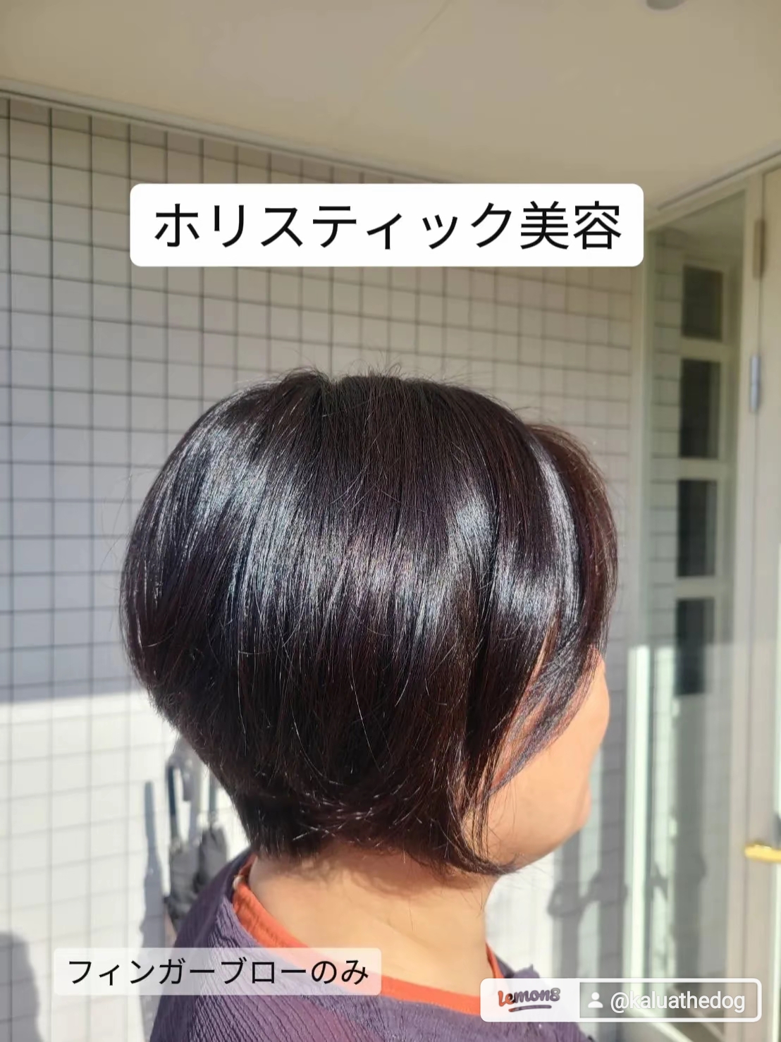 大人女性の第一印象を左右するのは?