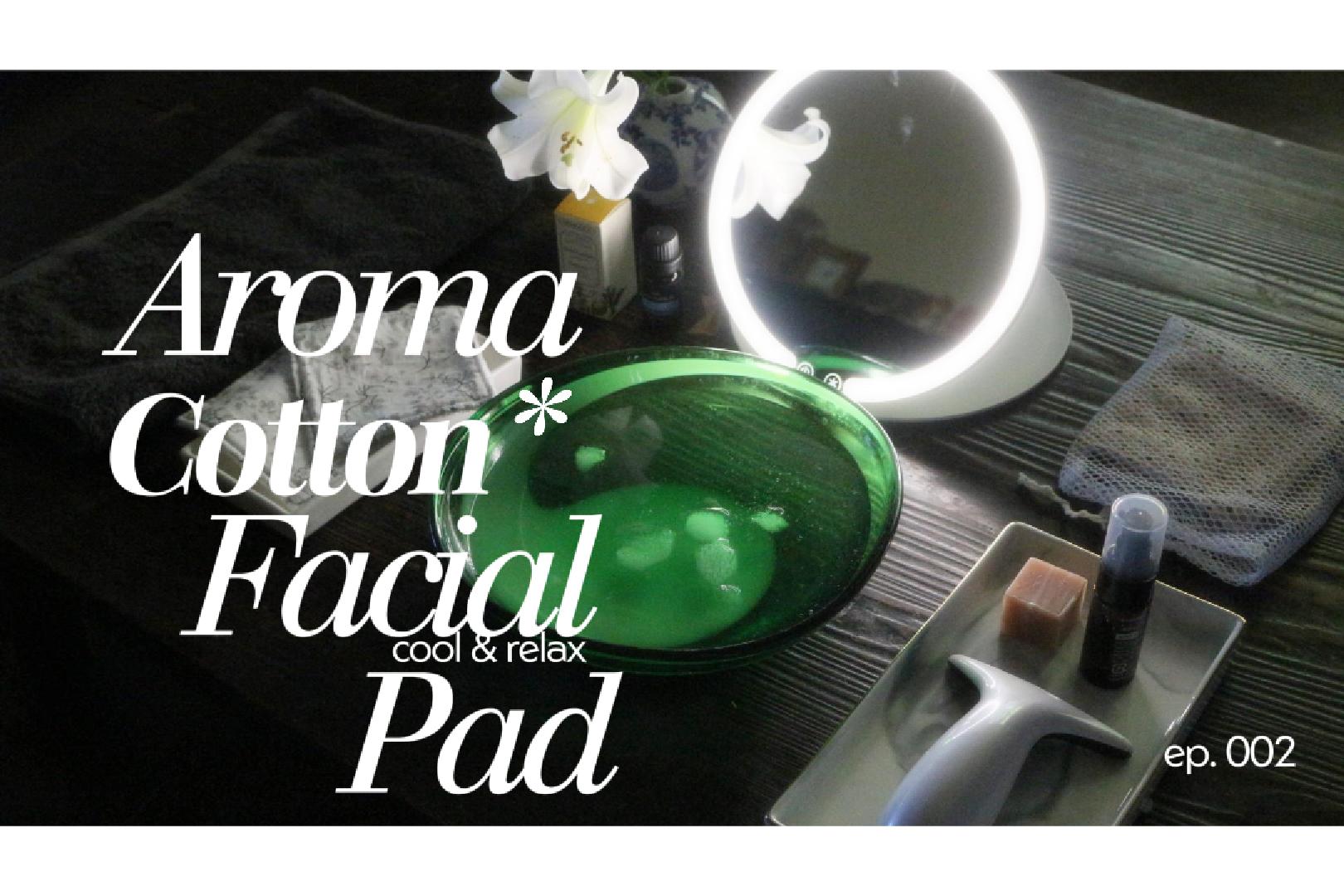 Cool and Relax! Aroma Facial Cotton Pad