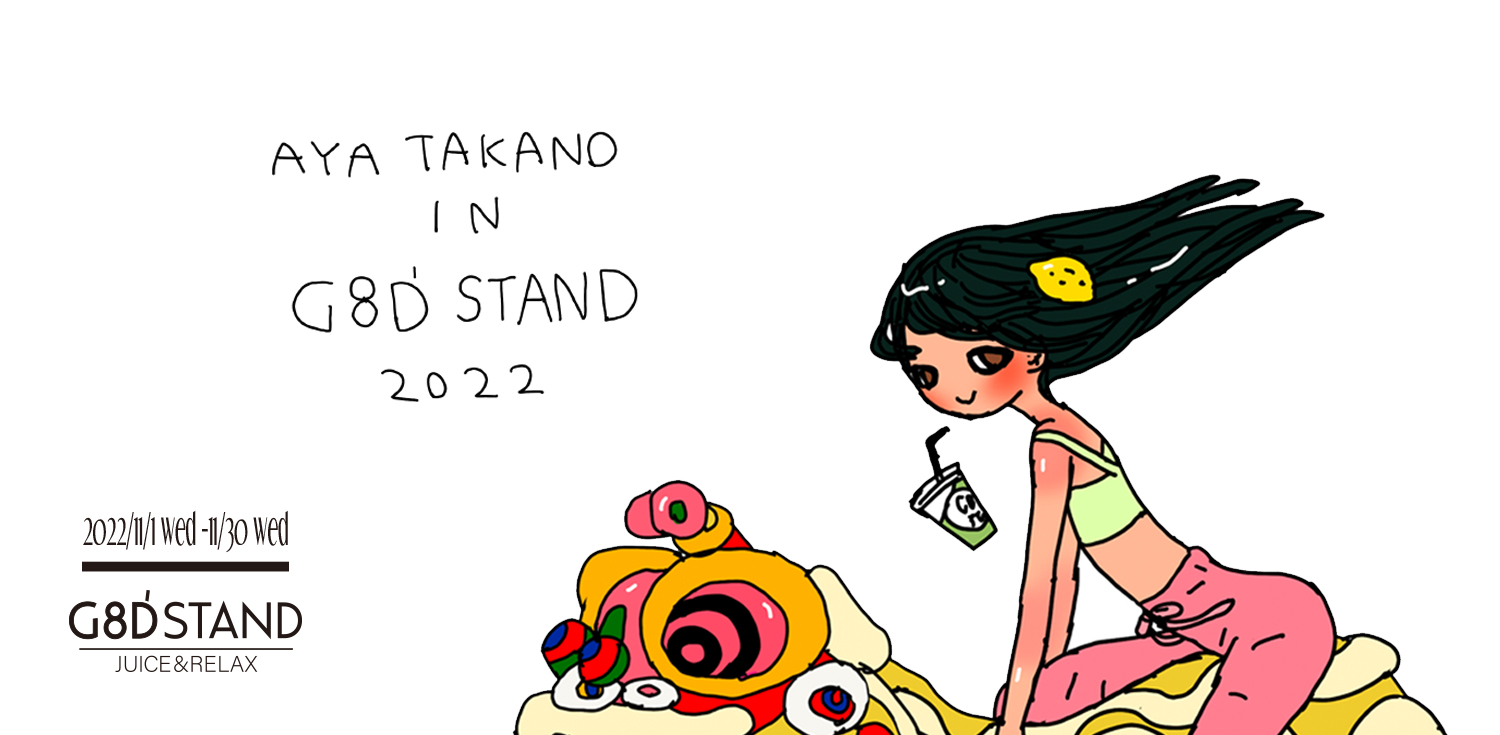 Aya Takano in G8DSTAND 2022