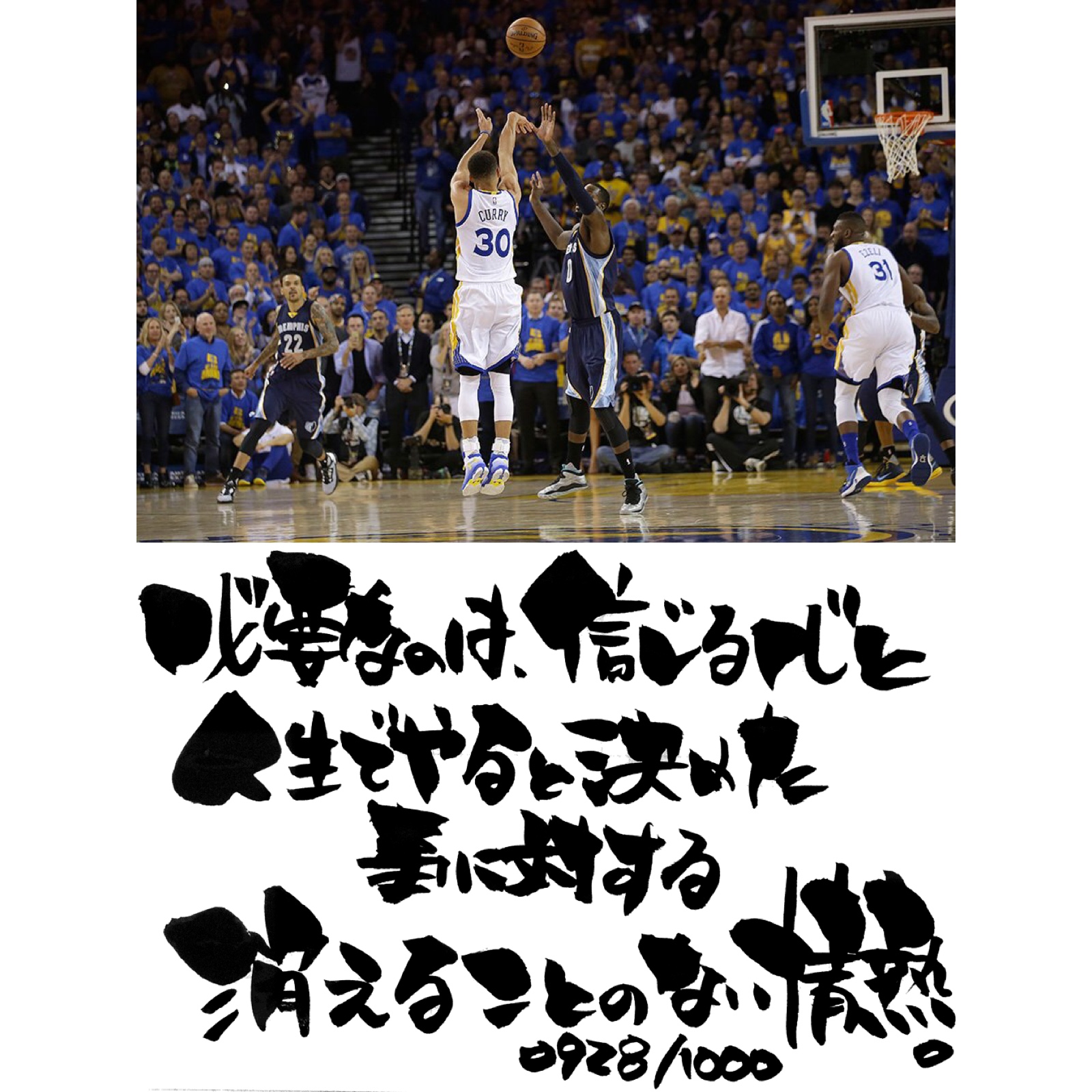 今、NBAが熱い！！