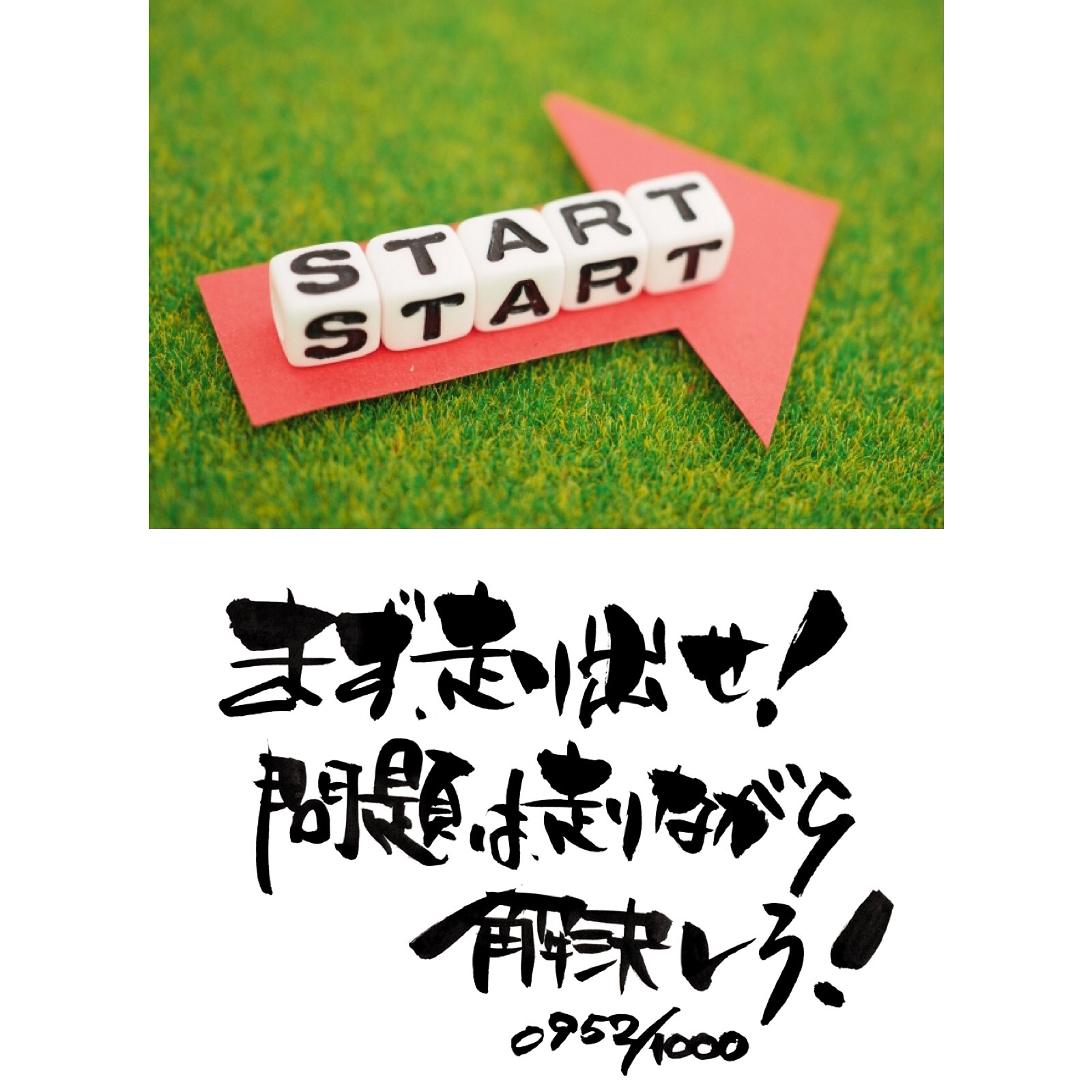 問題解決法