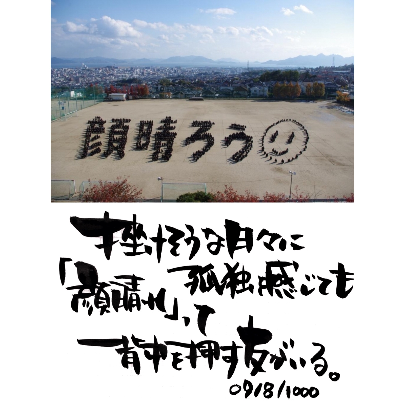 一筆入魂　