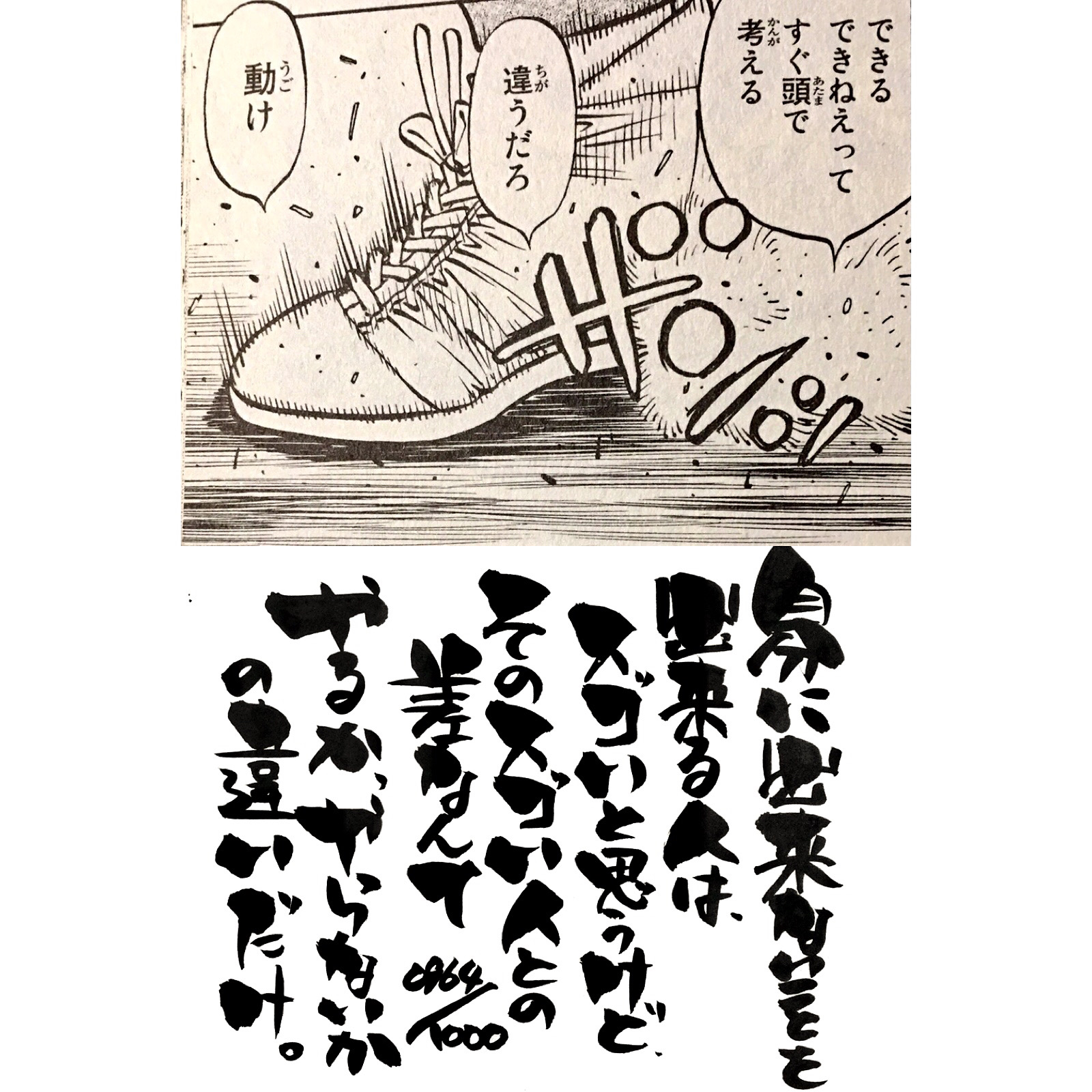 やるか、やらないか。