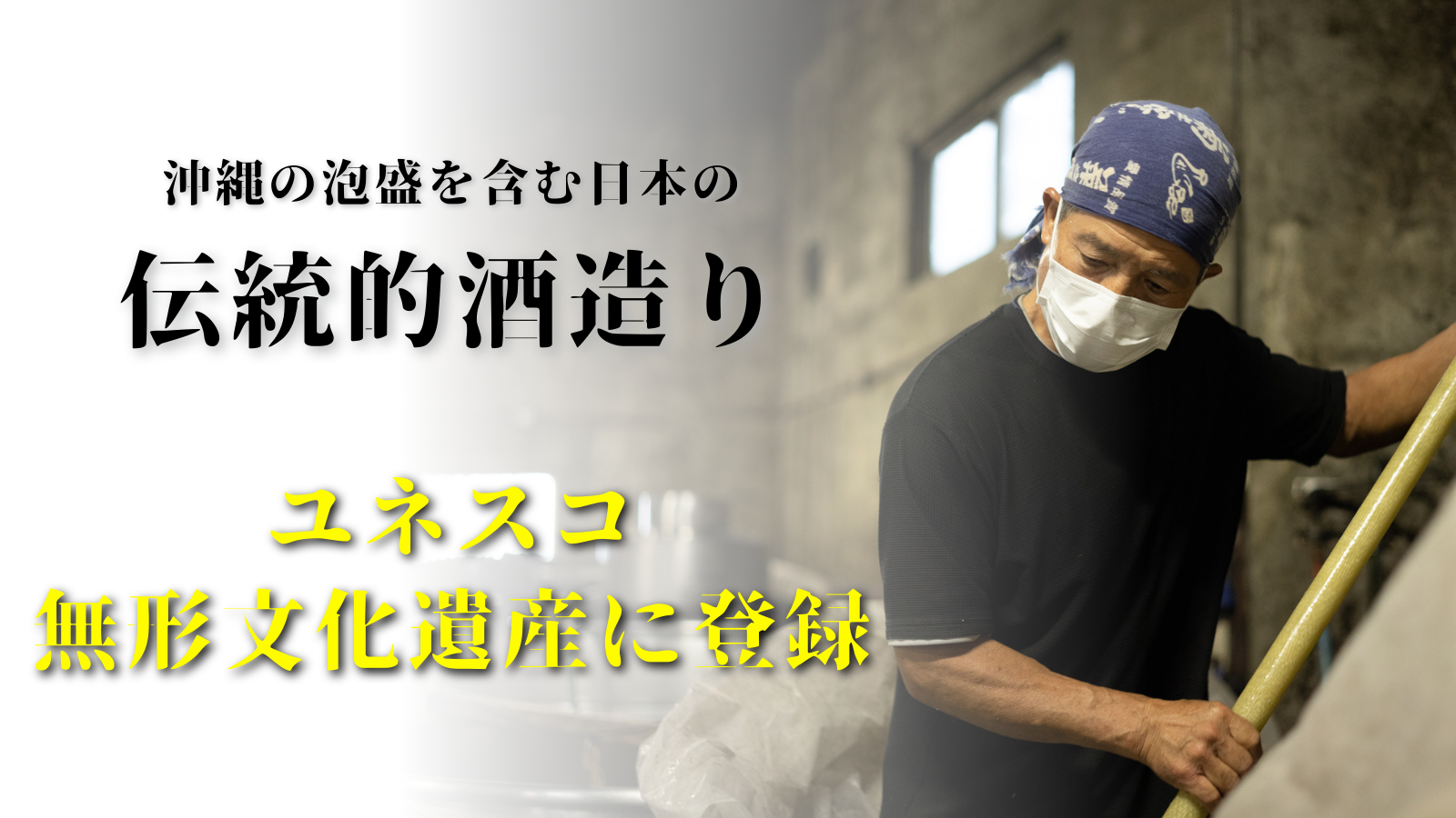 祝☆ユネスコ無形文化遺産登録！！【ポイント２倍キャンペーン】