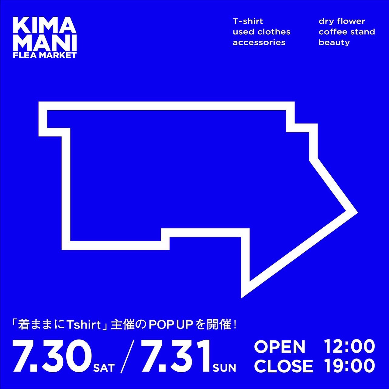 7/30.31のポップアップイベントのお礼につきまして