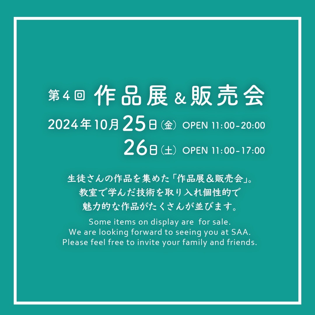 2024年10月25.26日　作品　展示＆販売会　NUIQUE