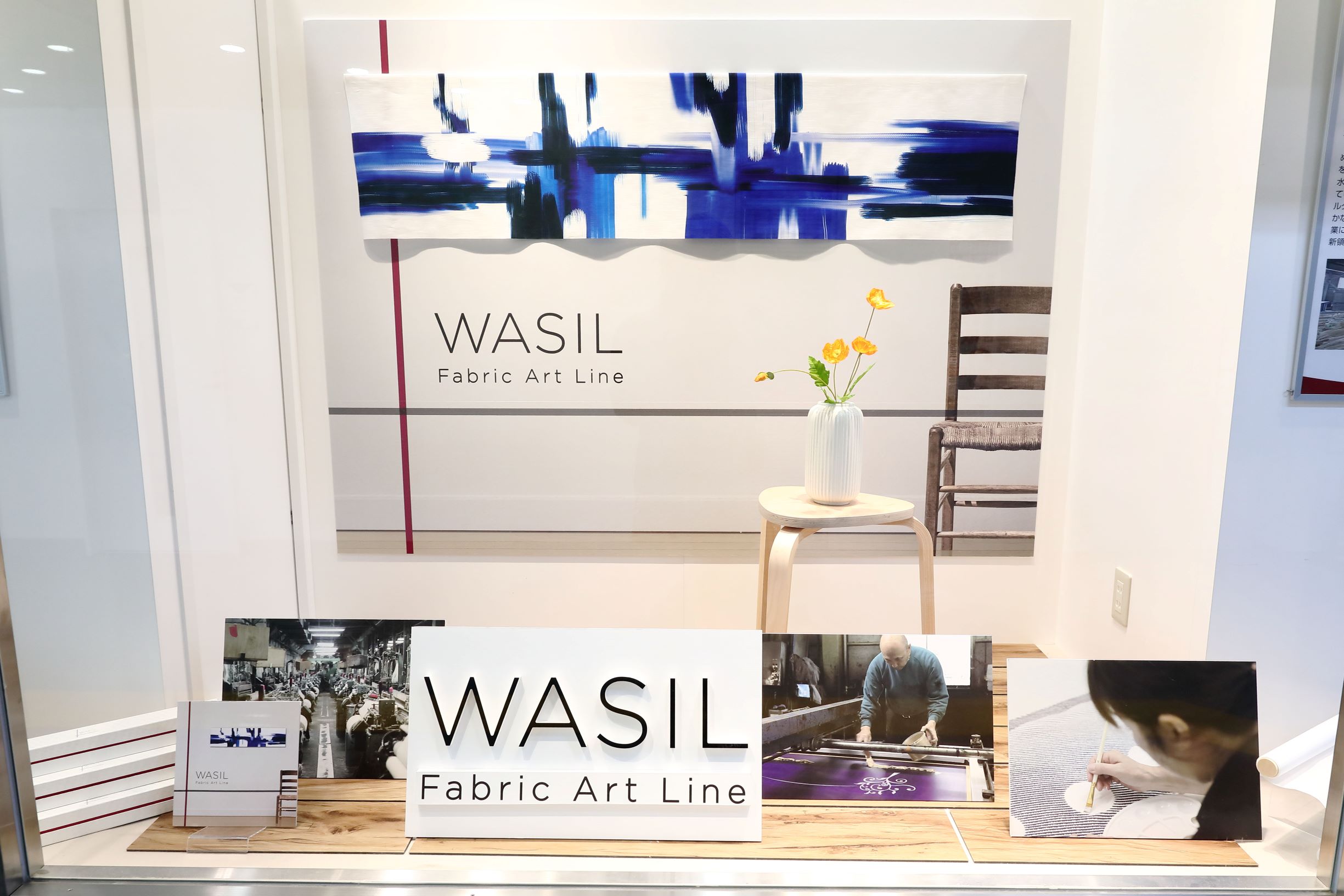 堺市産業振興センター【さかいモノてらす】にWASILを展示させていただきました！