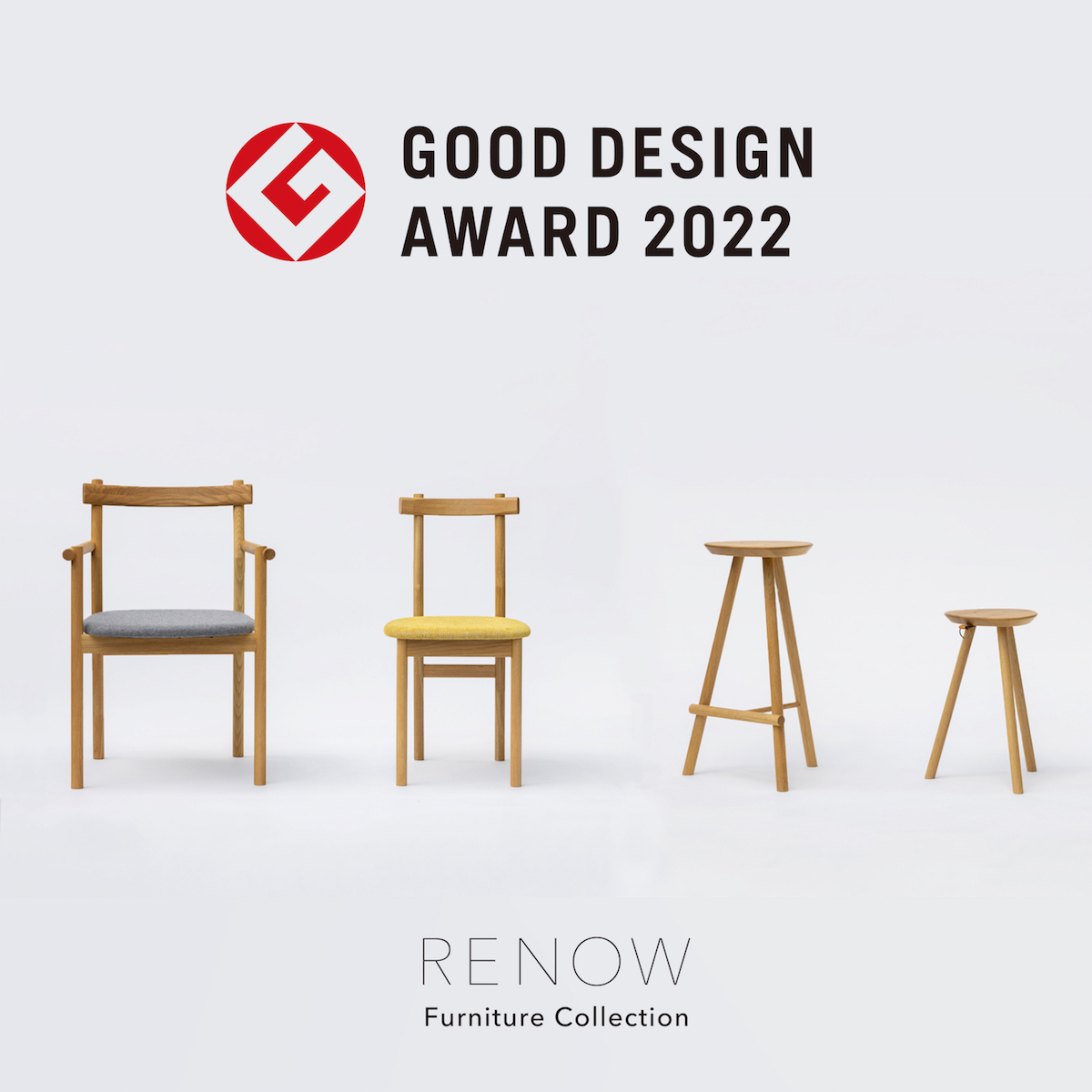 私達の家具コレクションが2022年度グッドデザイン賞を受賞しました。