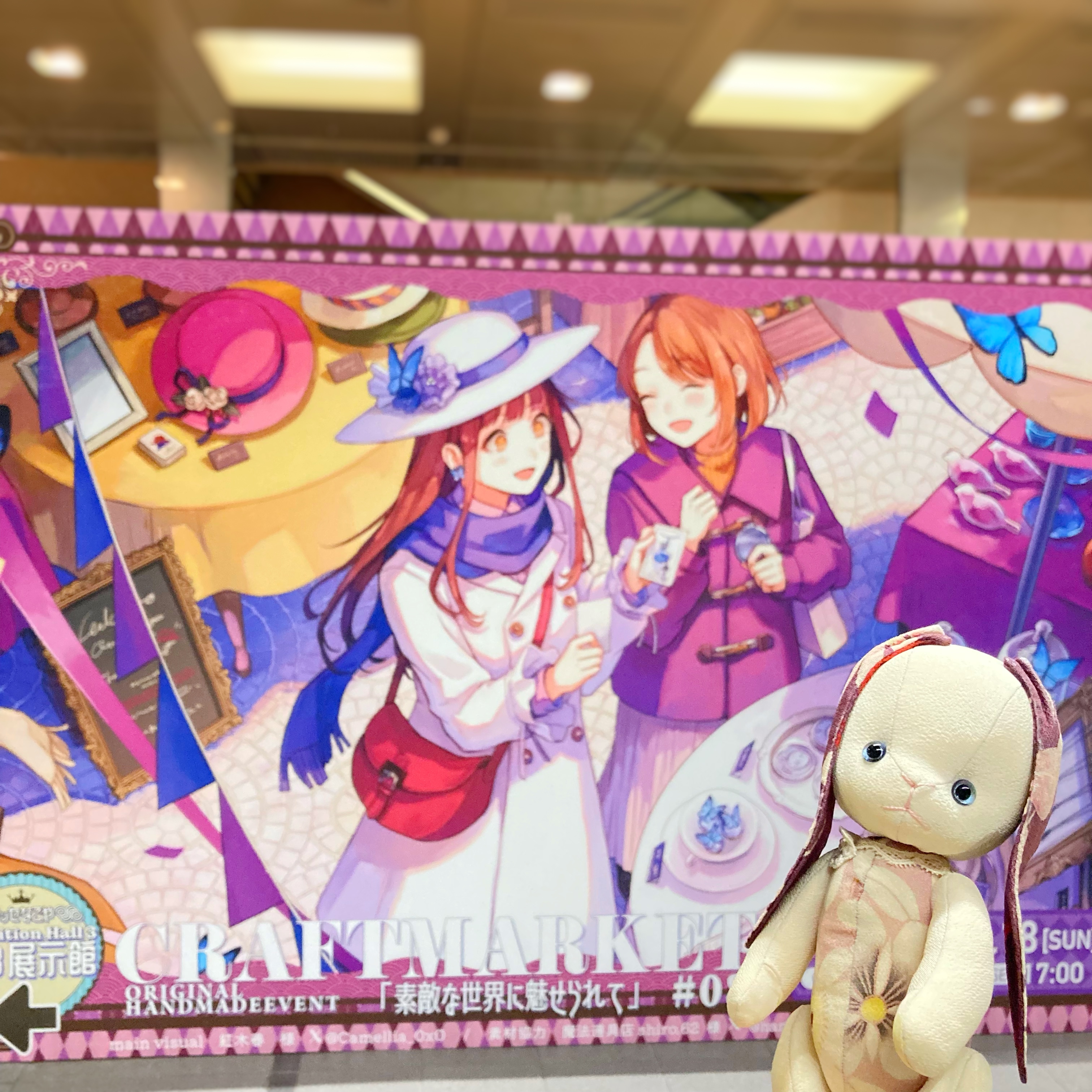 クラフトマーケット　参加レポ！