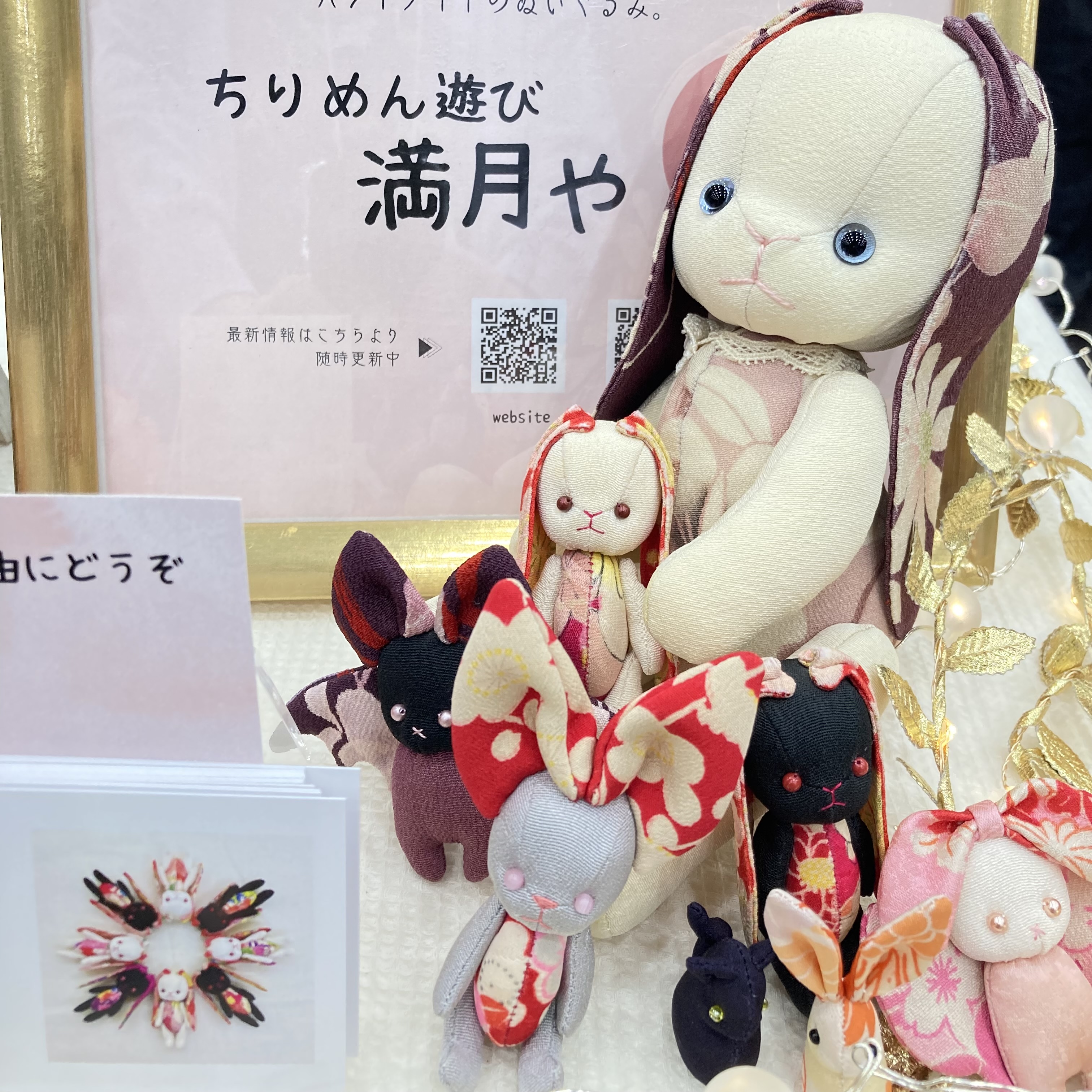 小さなおもちゃ屋さん参加レポ！
