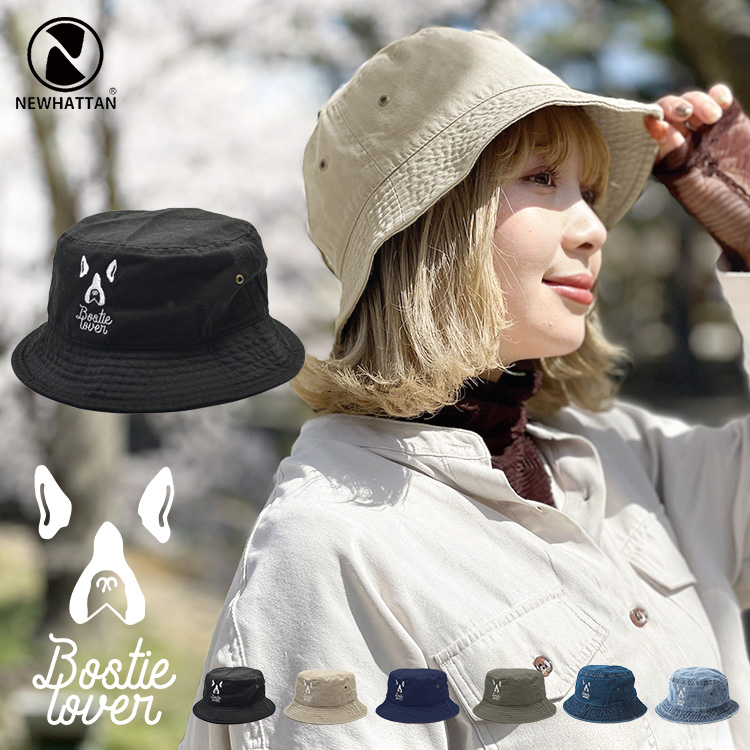 春の新作案内＆5％OFFクーポン