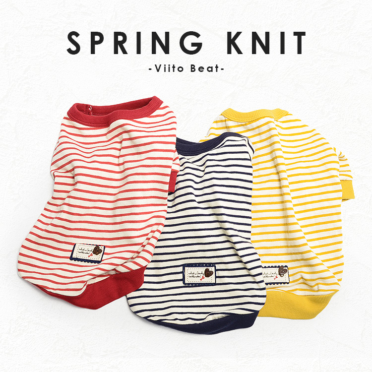 ★春向けのお洋服UP