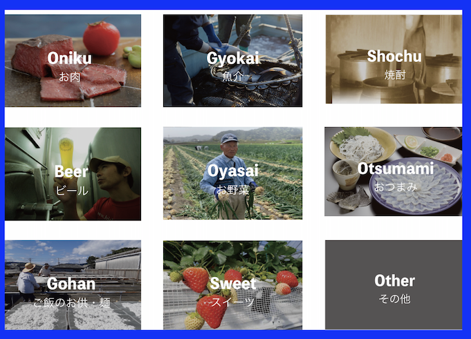 「よくあるご質問」は、こちらからご確認ください