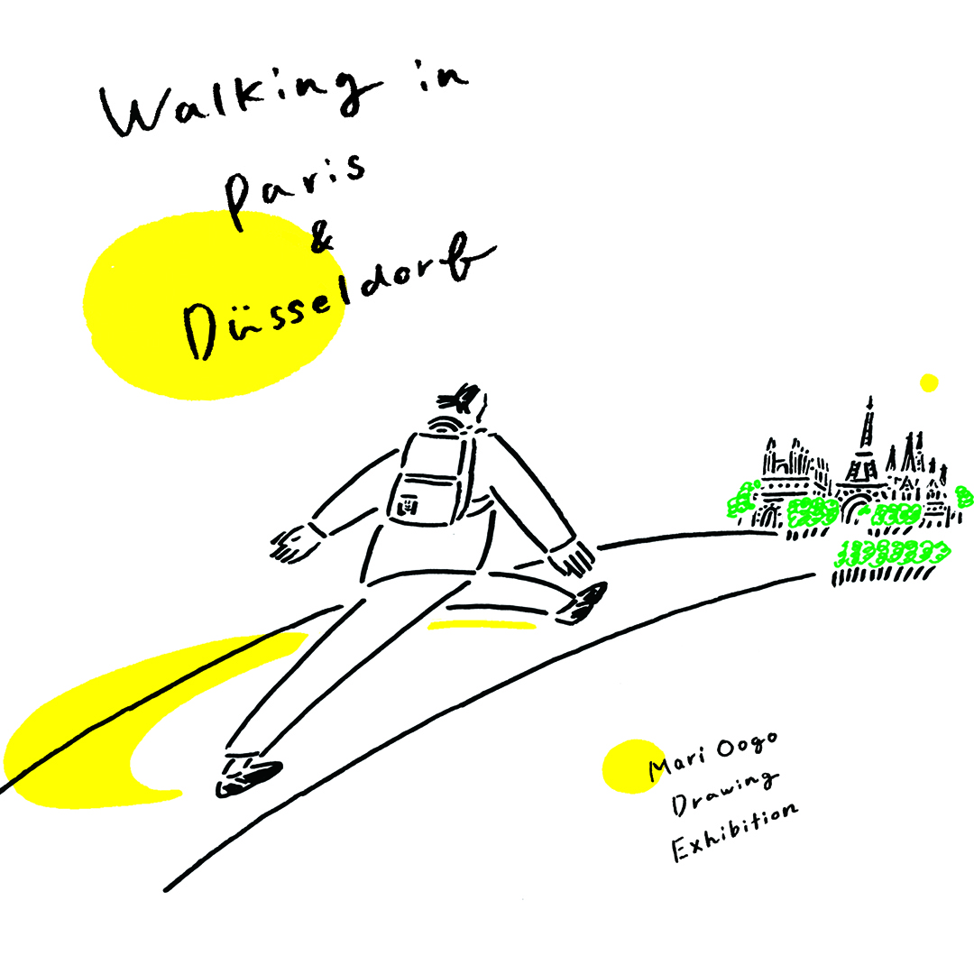 １月の展示のお知らせ　大庫真理 作品展「Walking in Paris & Düsseldorf」