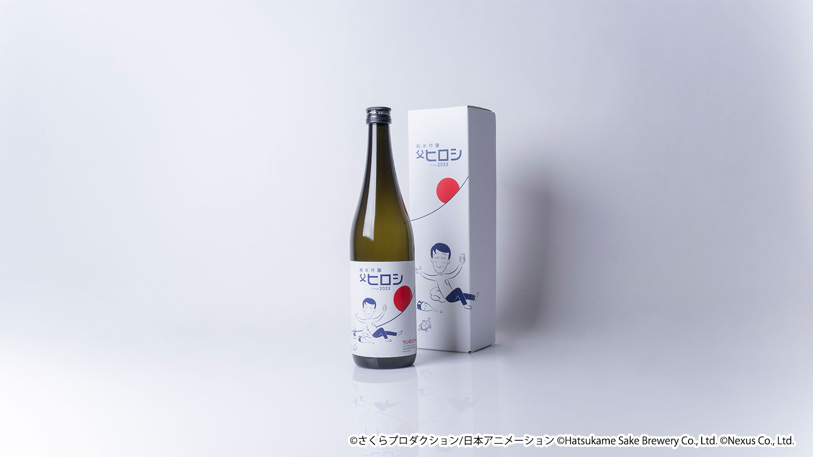 【純米吟醸 父ヒロシ Vintage 2025 販売店一覧】東京・関西エリア（順不同）